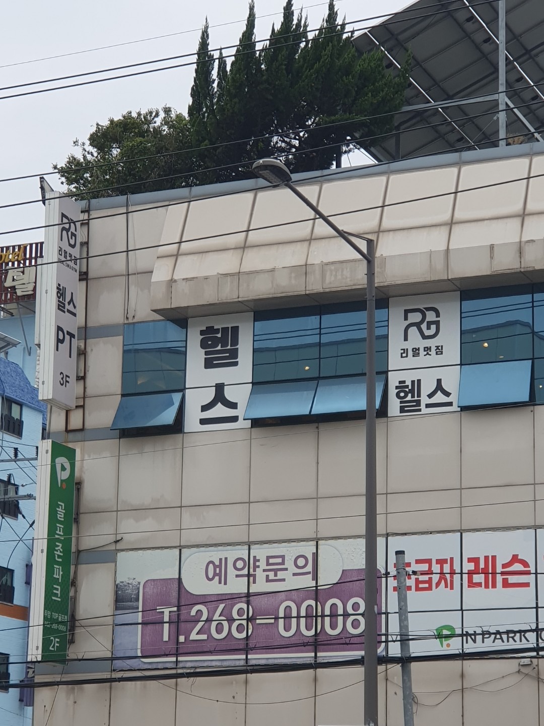 전라남도 담양군 고서면 이웃들이 자주 가는 노래방 | 당근