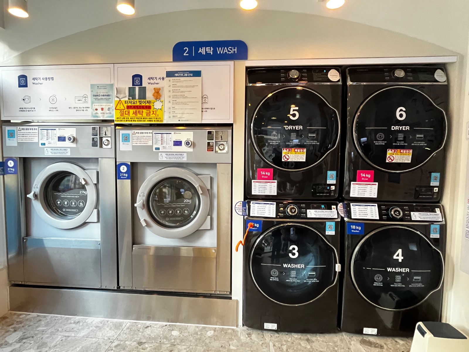 워시엔조이 신사잠원점 | 서울특별시 서초구 잠원동 | 셀프빨래방 | 당근 동네 업체