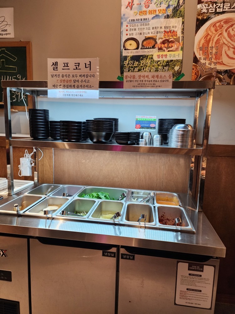 마초회관 사송본점 picture 1