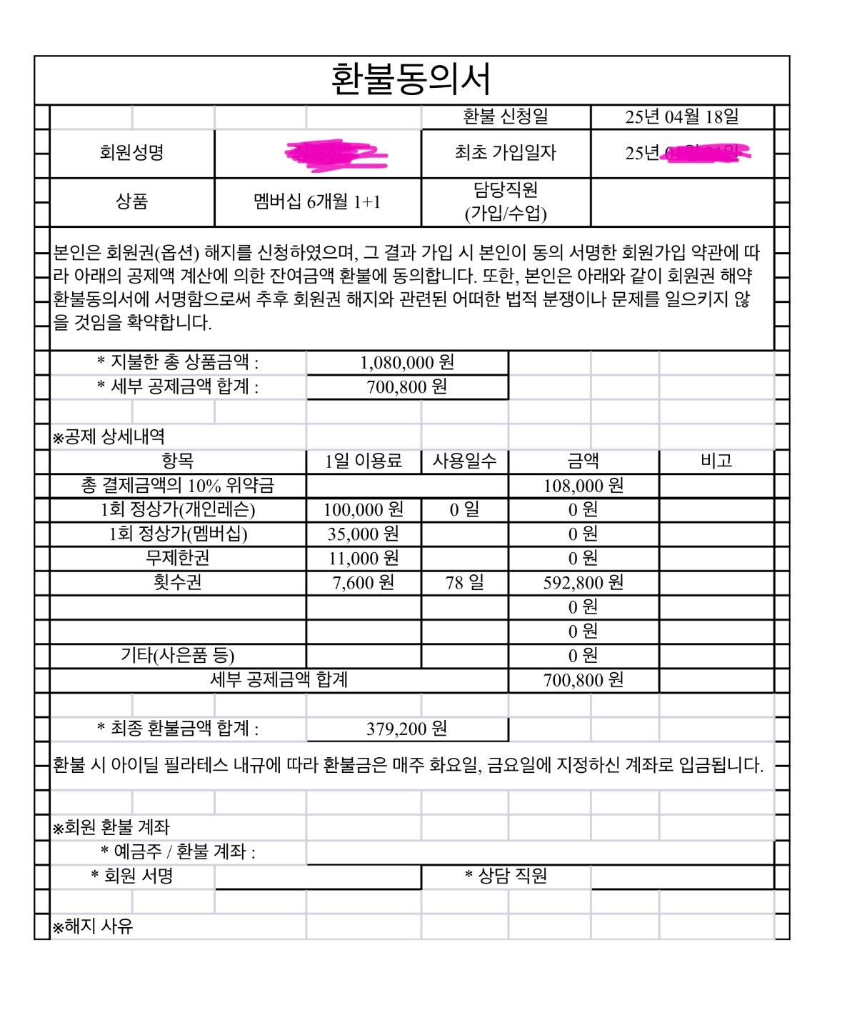 아이딜IDEAL 여의도 picture 1