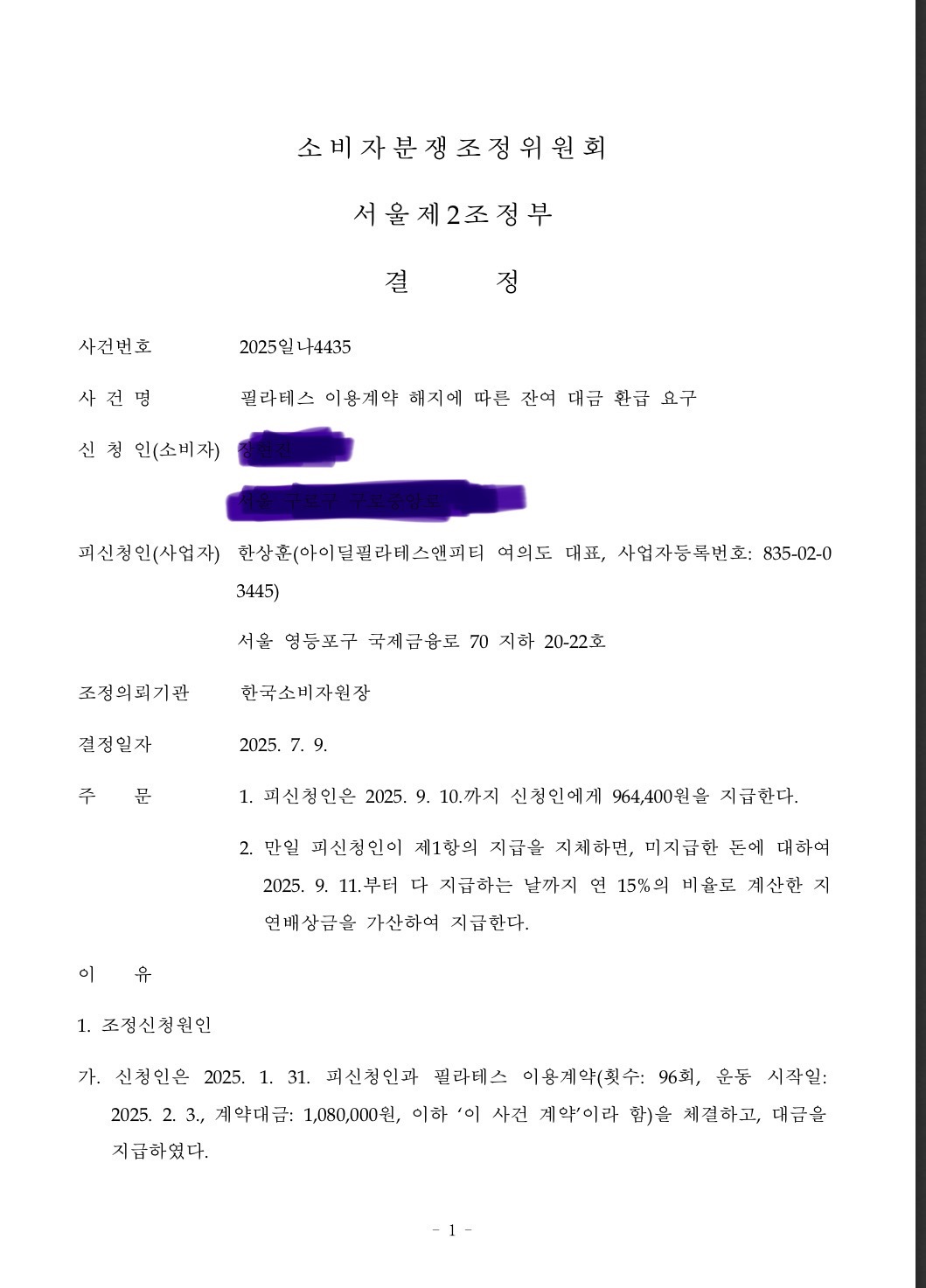 아이딜IDEAL 여의도 picture 0