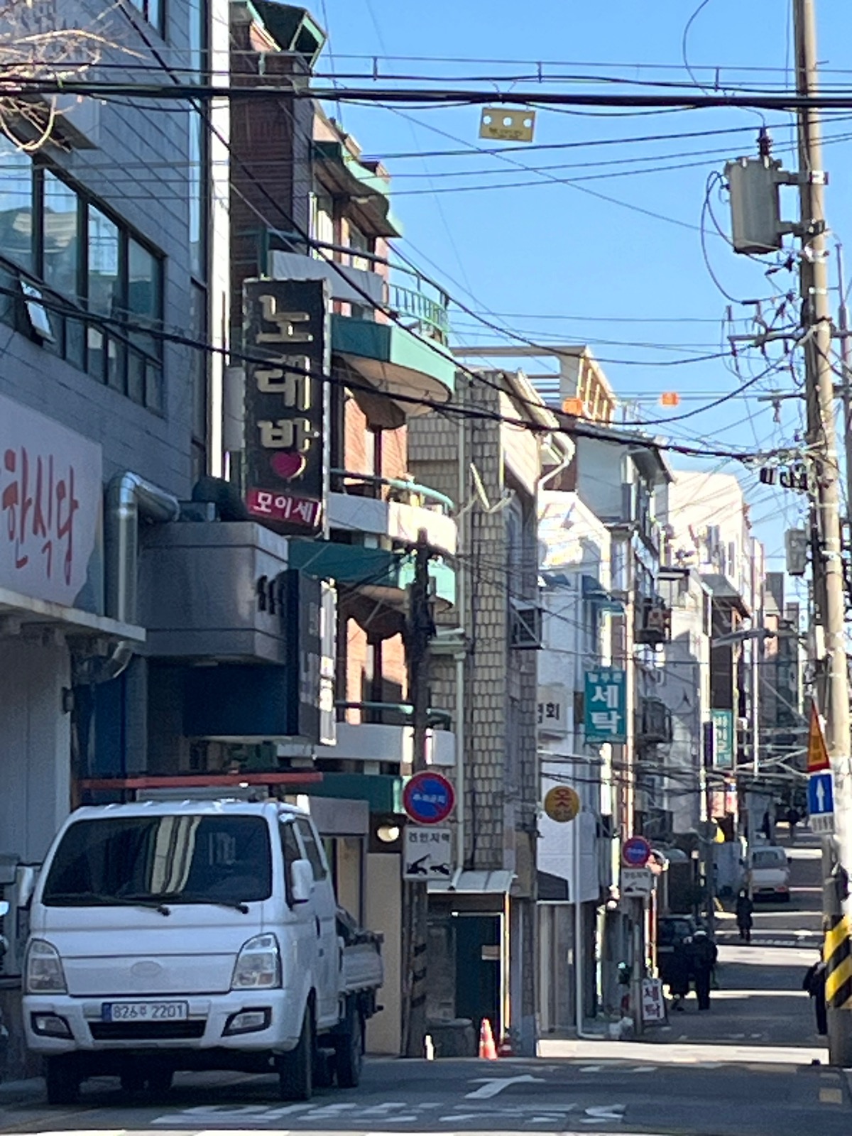 서울특별시 성동구 송정동 이웃들이 자주 가는 노래방 | 당근