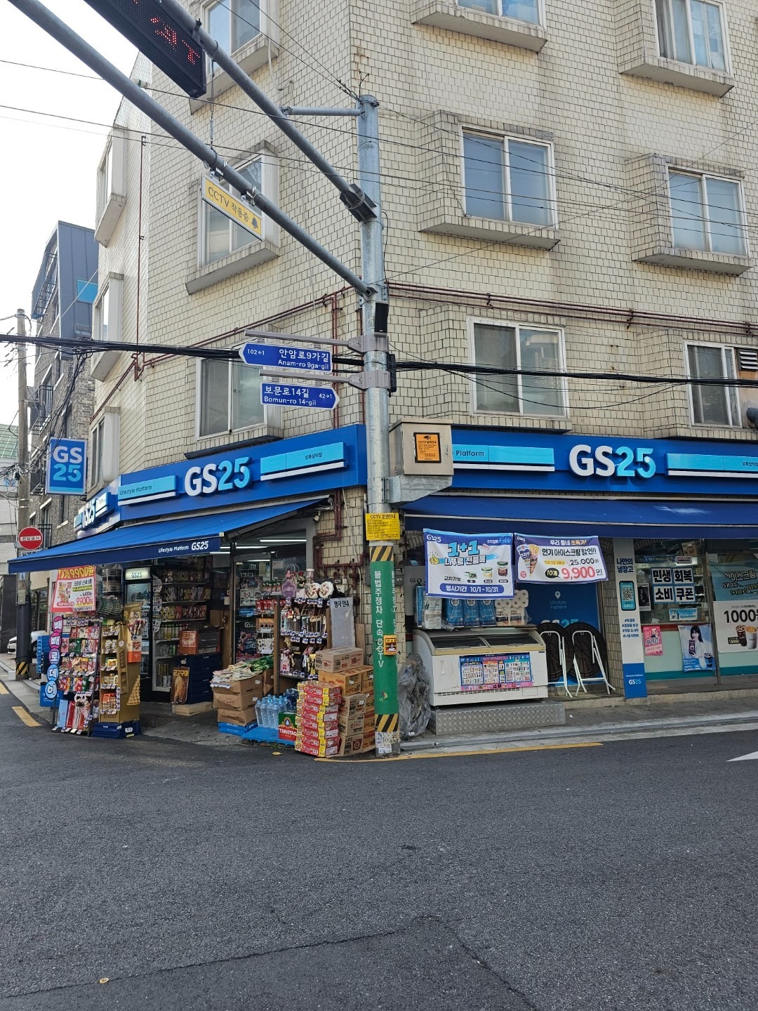 GS25 성북북한산점 사진