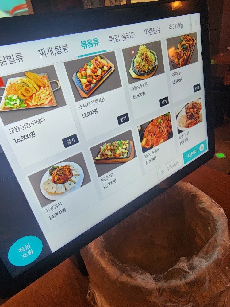곰보선장 review