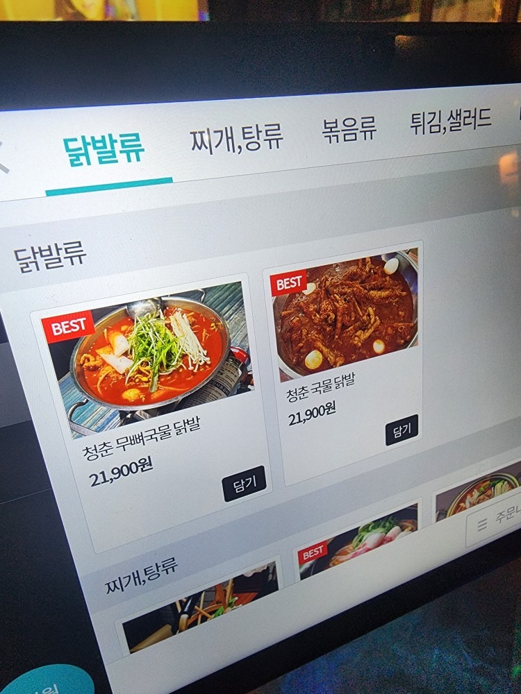 곰보선장 review