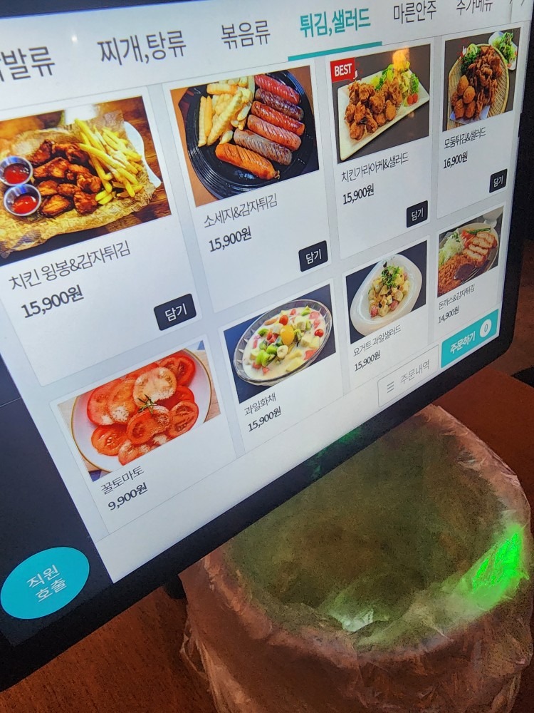 곰보선장 review