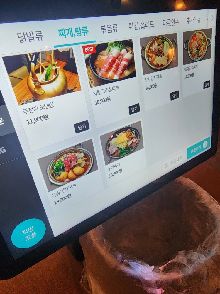 곰보선장 review