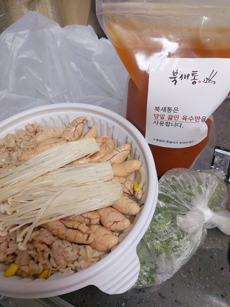 북새통식당