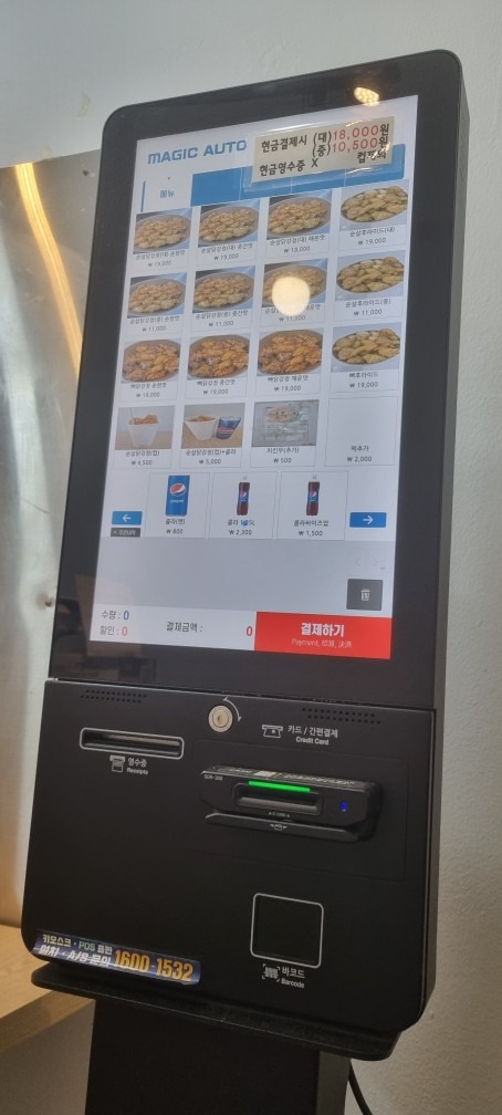 동춘닭강정 picture 2