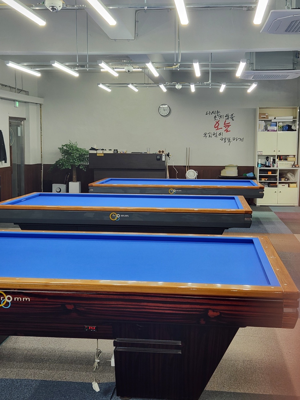 거흥당구장 picture 3