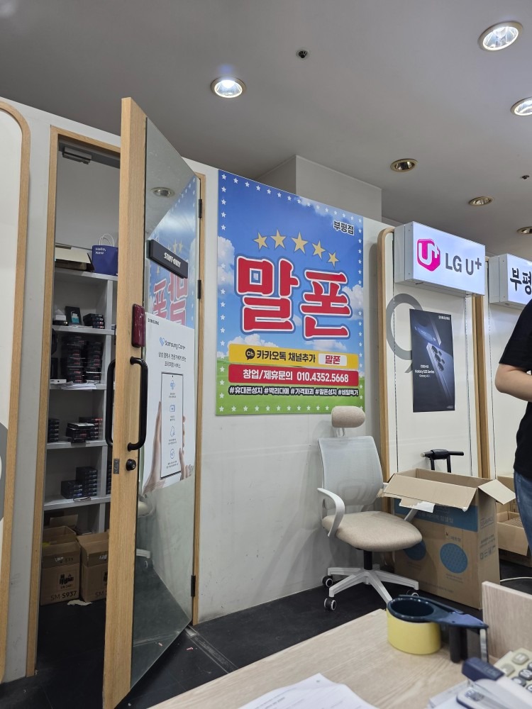 부평악어집 picture 2