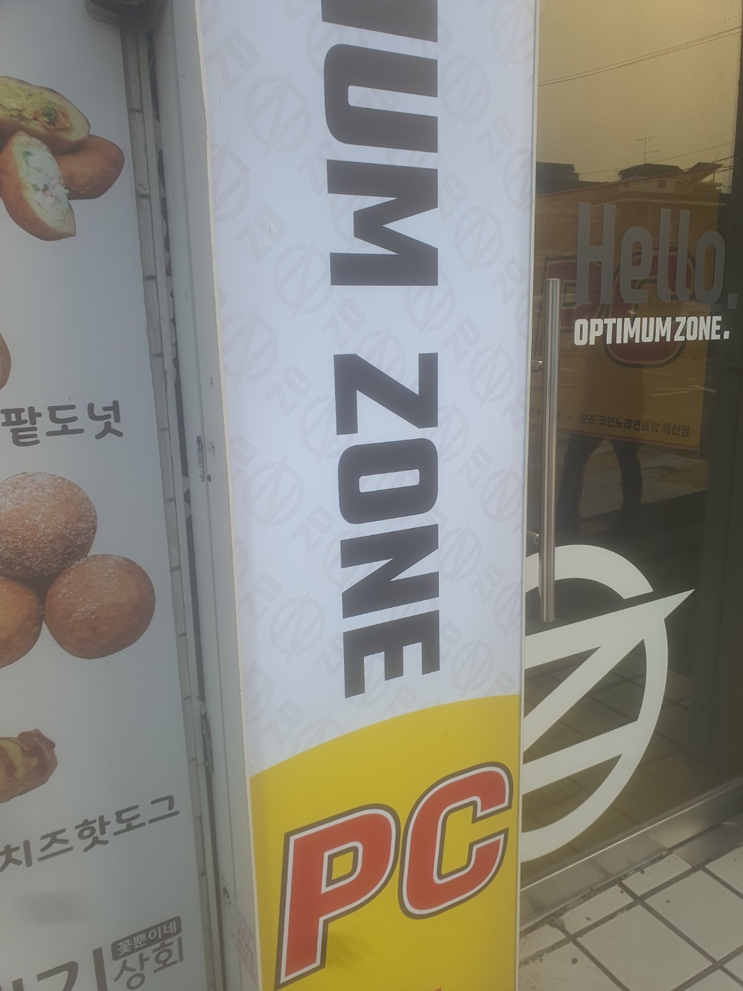 서울특별시 금천구 독산동 이웃들이 자주 가는 노래방 | 당근