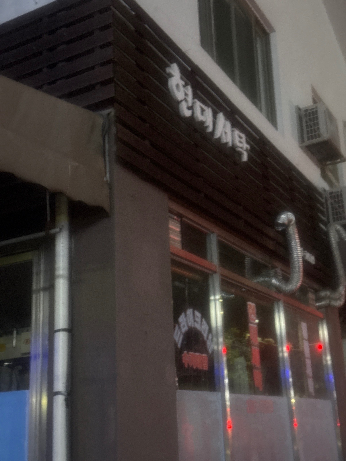 경기도 용인시 수지구 죽전동 이웃들이 자주 가는 빨래방 | 당근