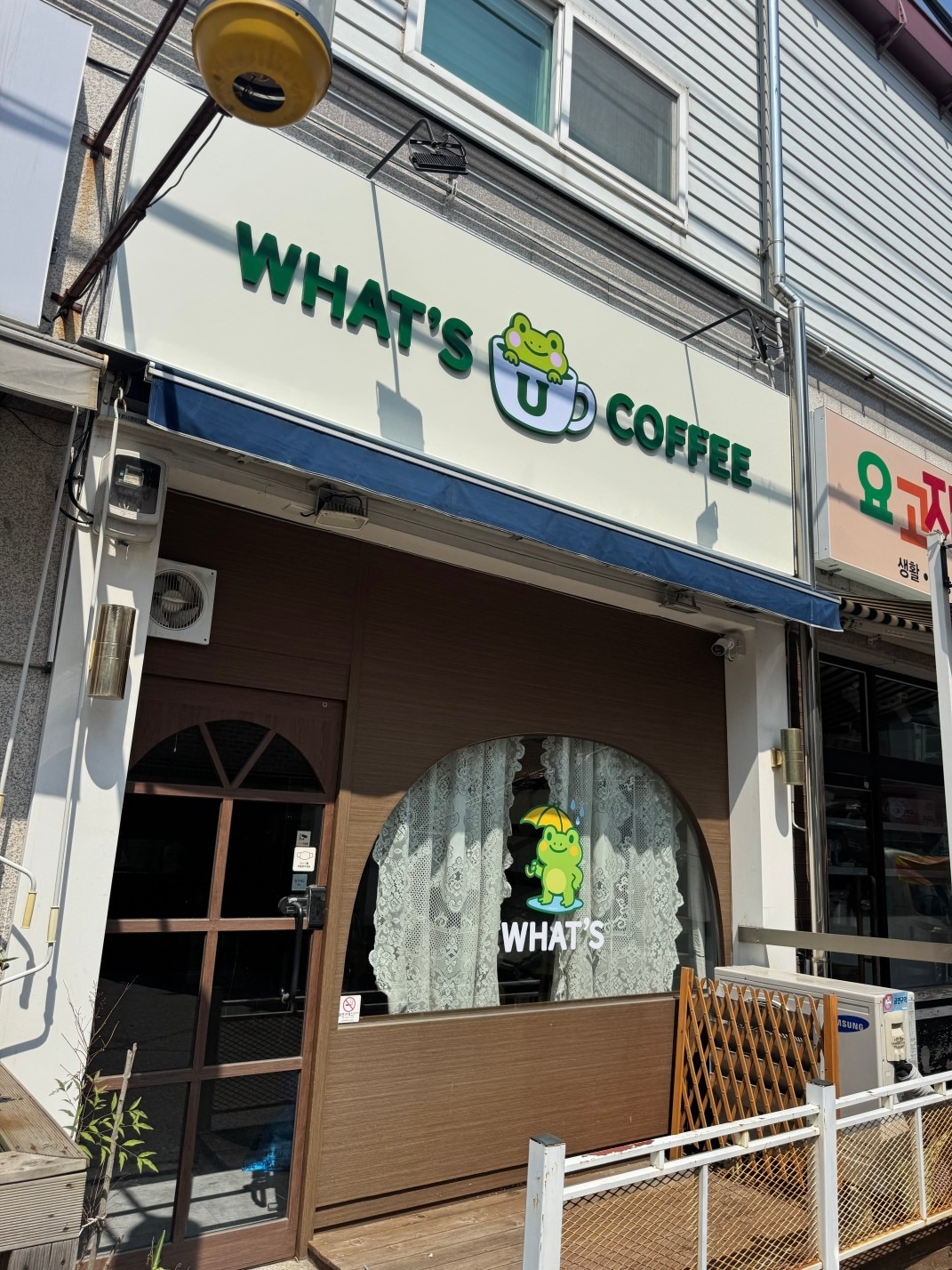 왓츄커피 picture 0