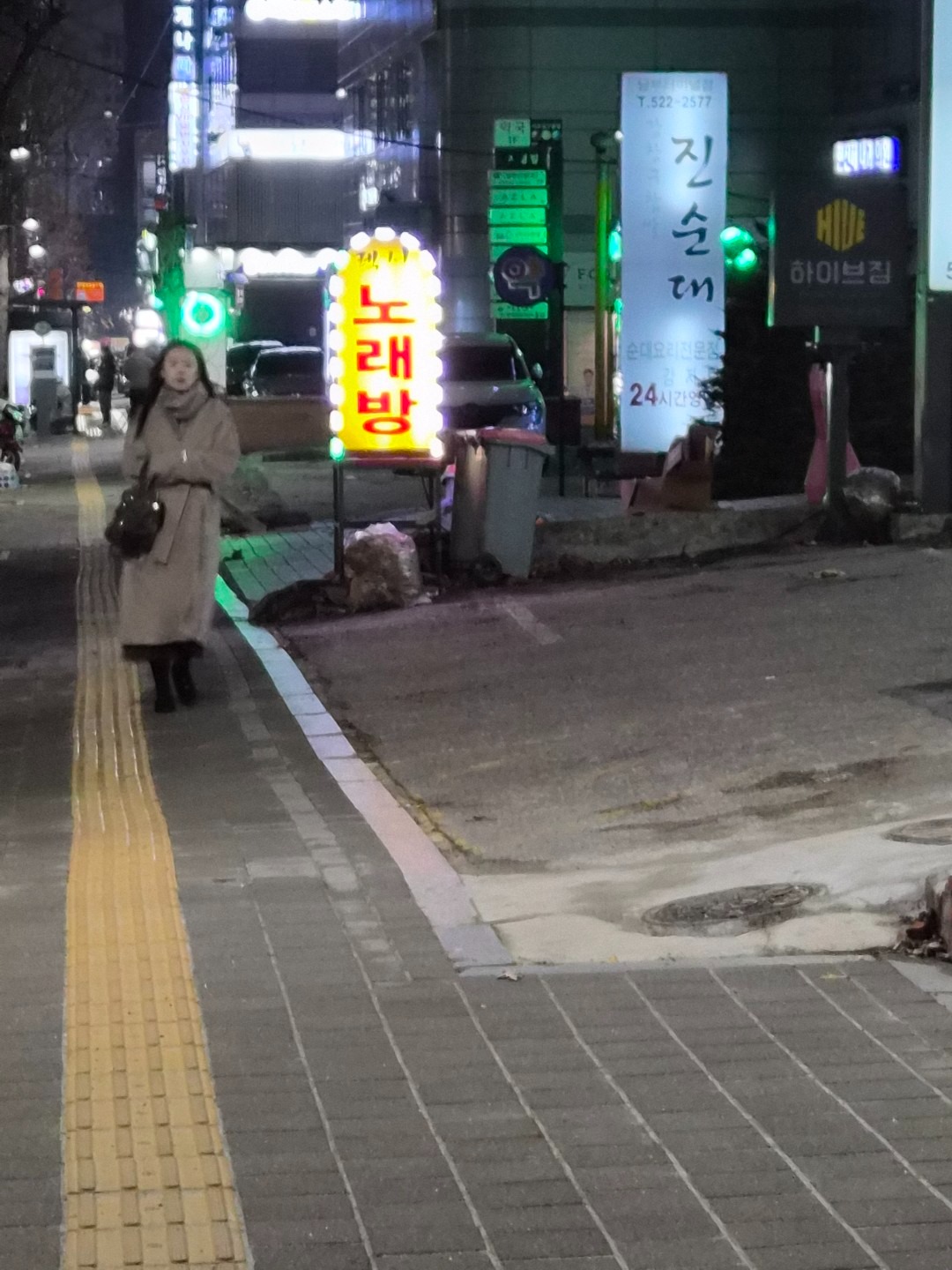 서울특별시 강남구 도곡동 이웃들이 자주 가는 노래방 | 당근