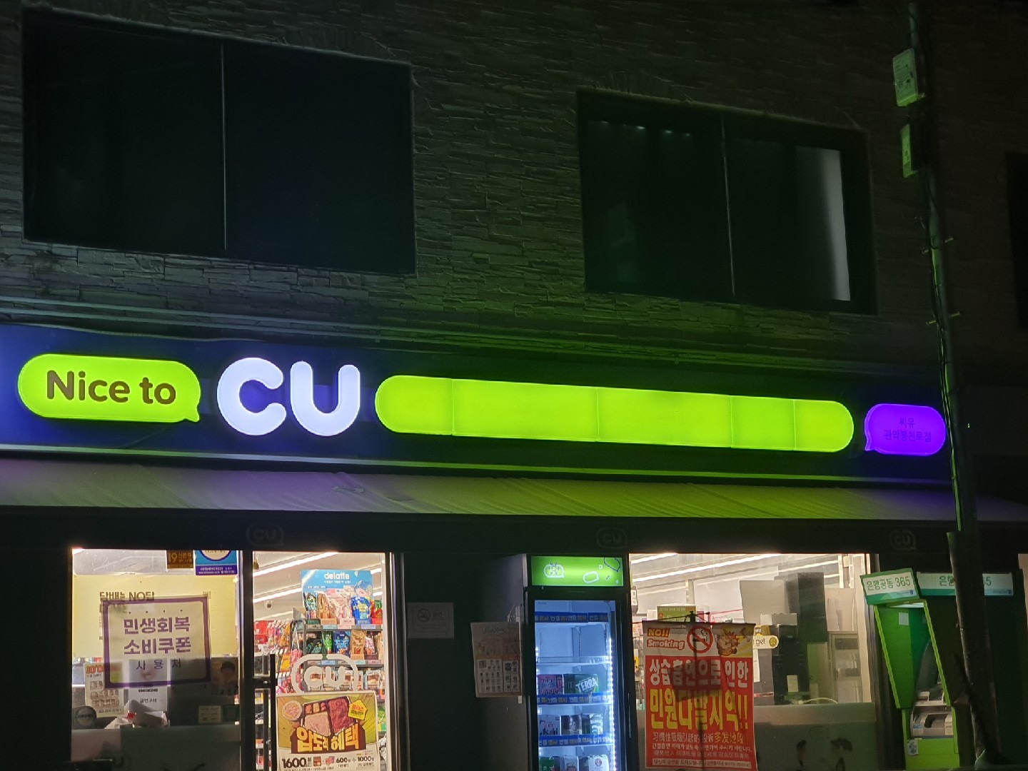 CU 사진
