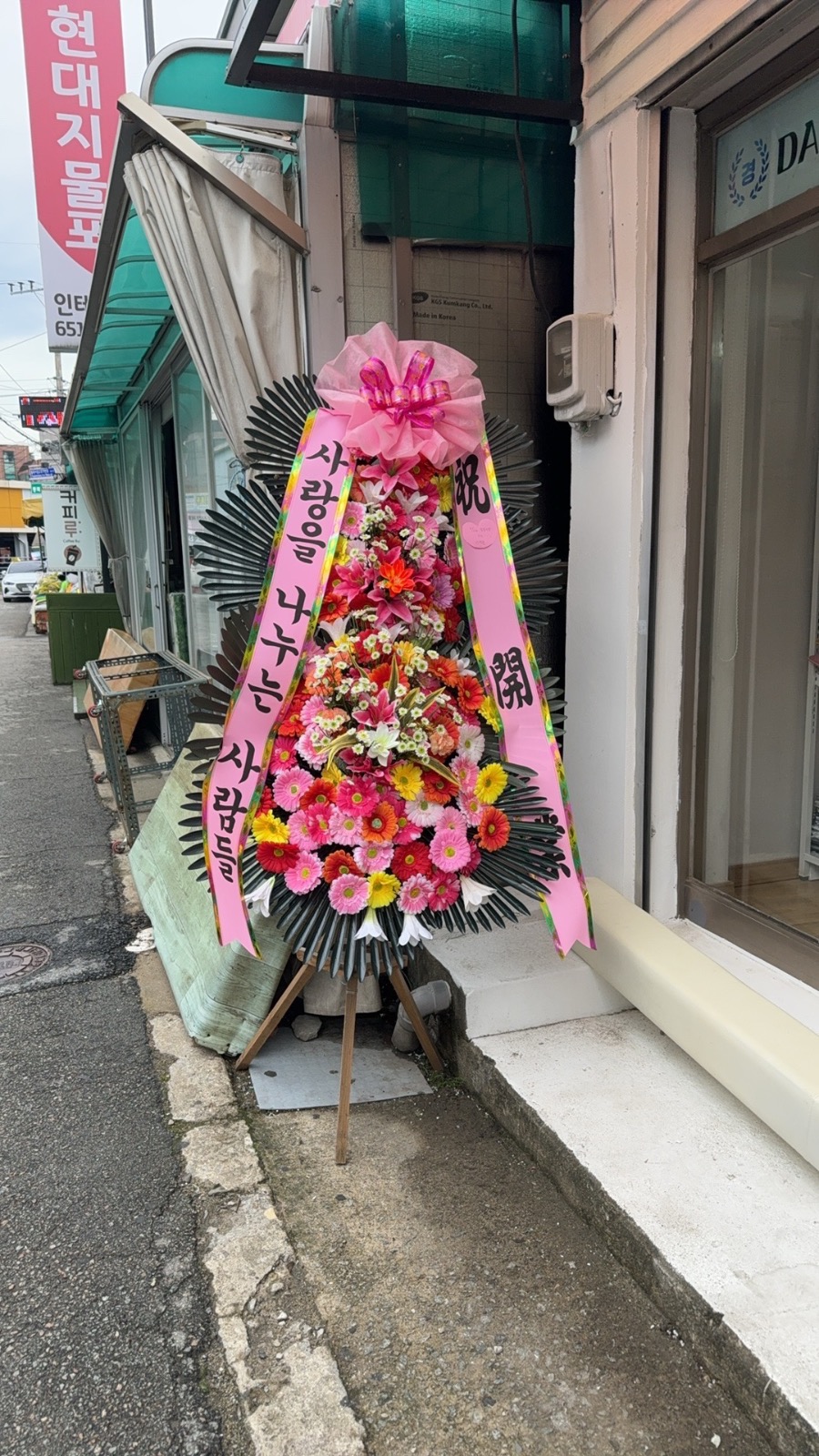 드림침구