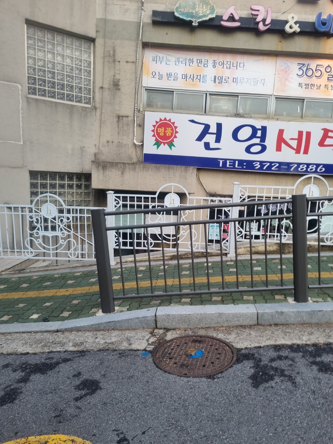 서울특별시 서대문구 연희동 이웃들이 자주 가는 옷수선 | 당근