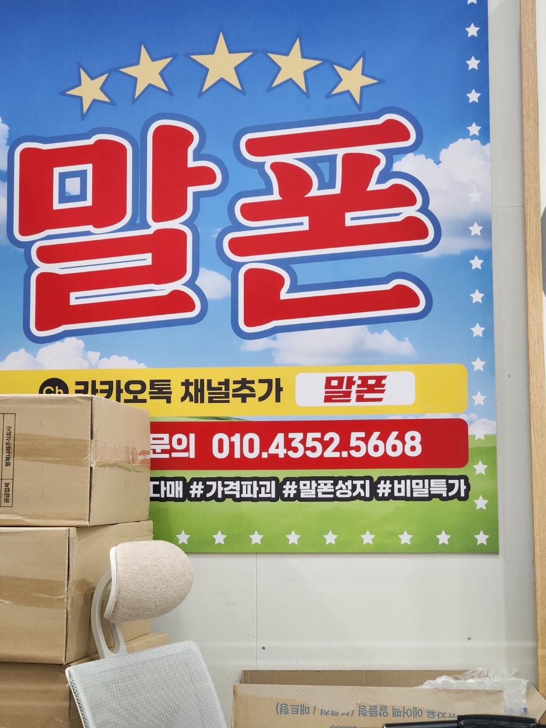부평악어집 picture 9
