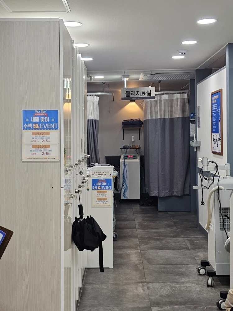 올바른마취통증의학과의원 picture 2