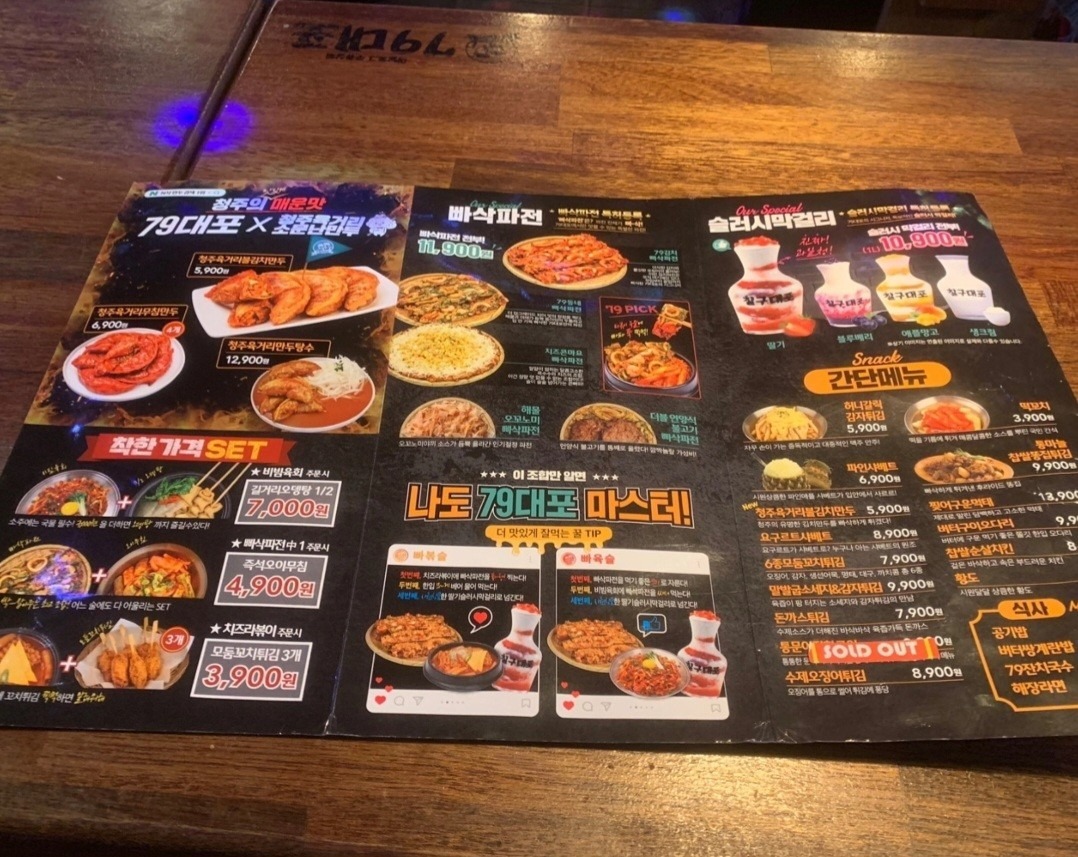 장안더건강한내과의원