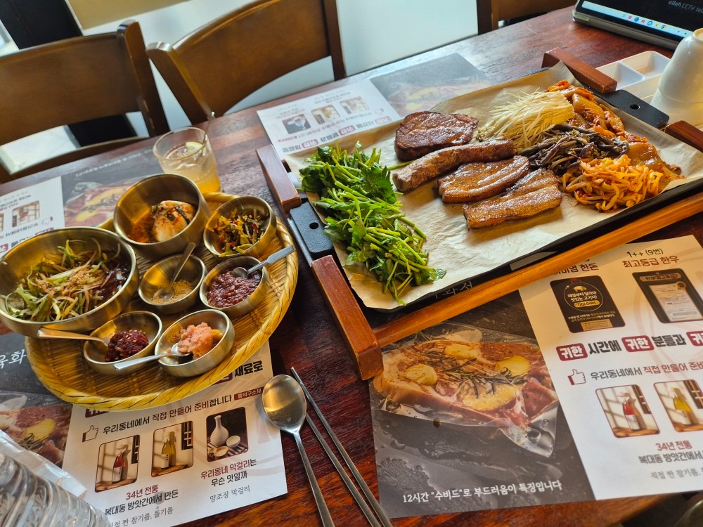 육화점 picture 4
