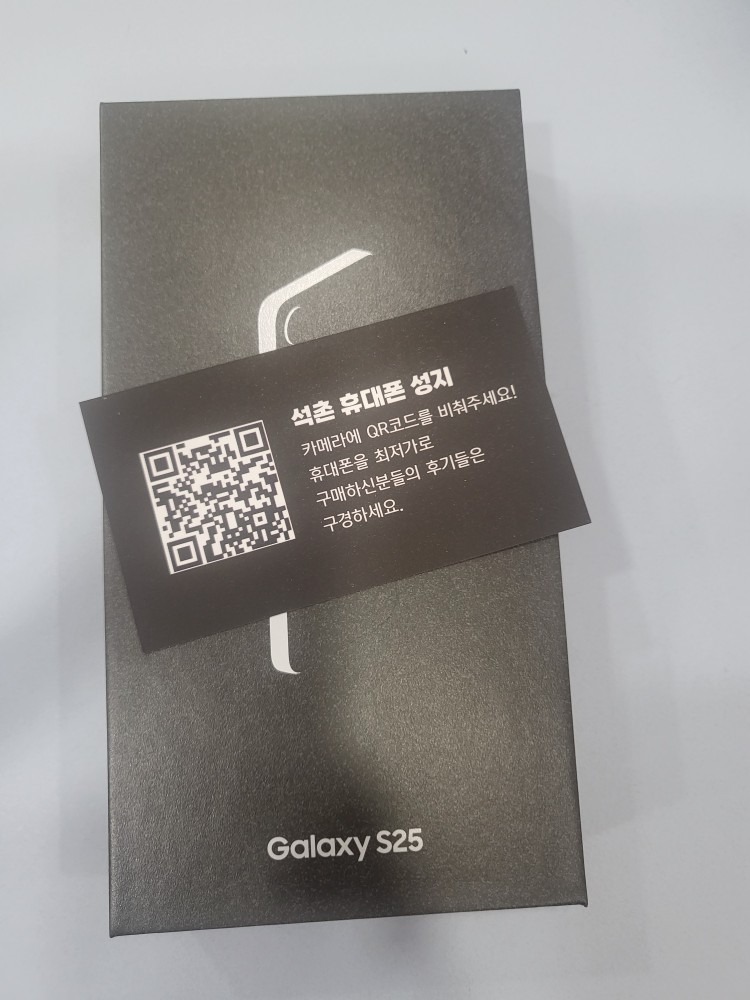 송파휴대폰성지 picture 6