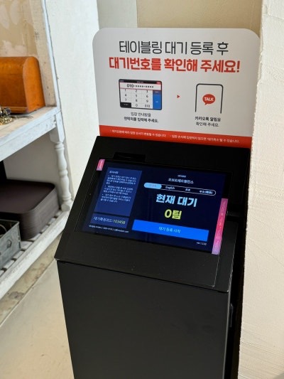 오브도레드펌킨스 picture 5