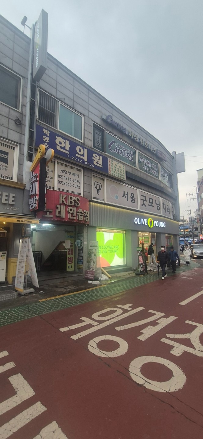 서울특별시 성동구 송정동 이웃들이 자주 가는 노래방 | 당근