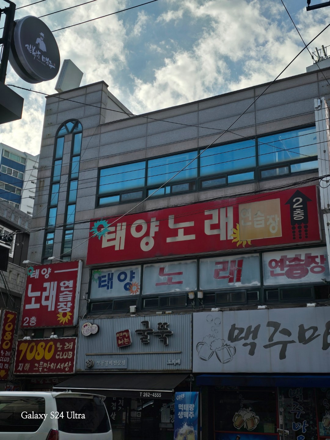 광주광역시 북구 용두동 이웃들이 자주 가는 노래방 | 당근