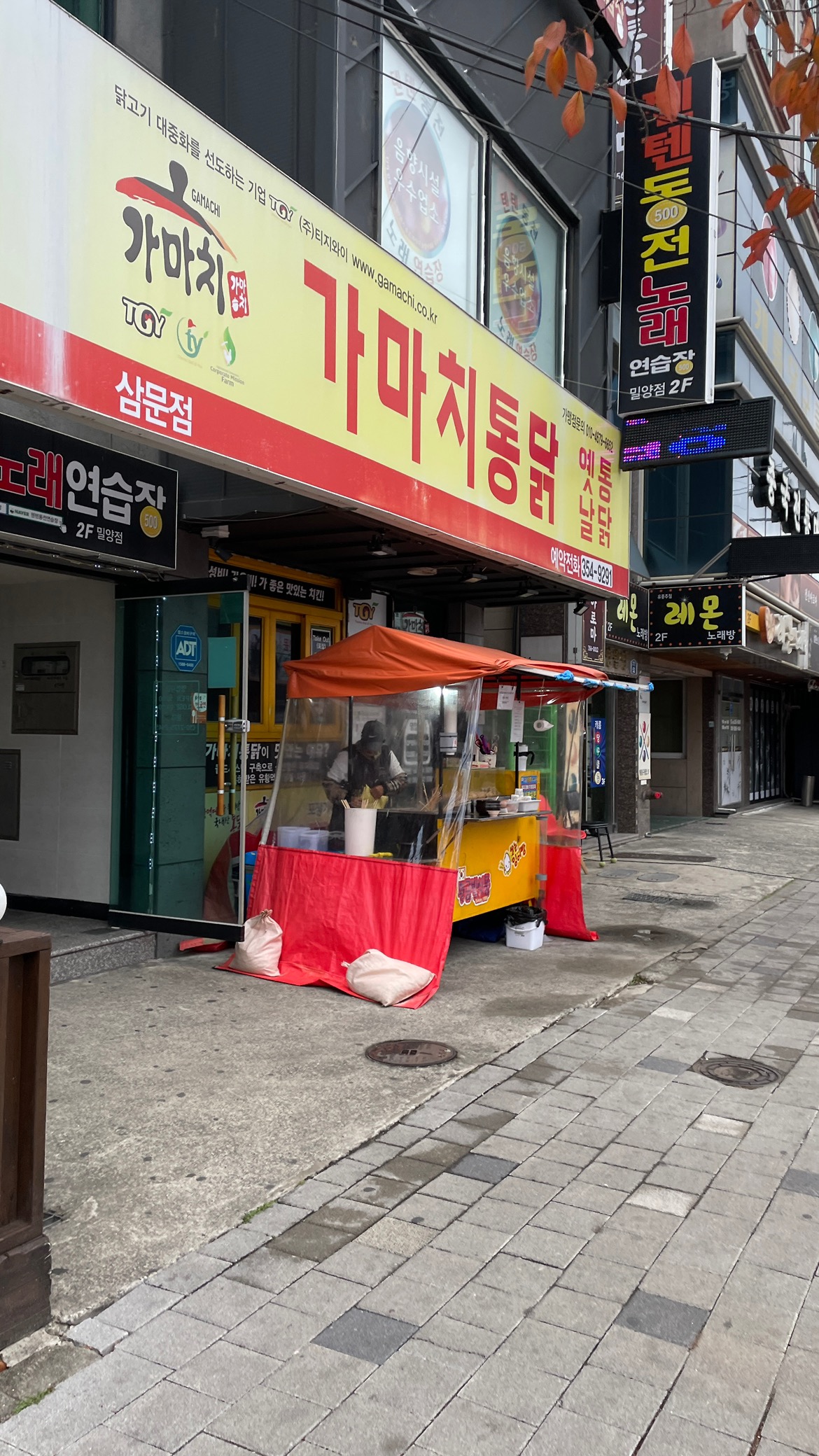 가마치통닭 picture 3