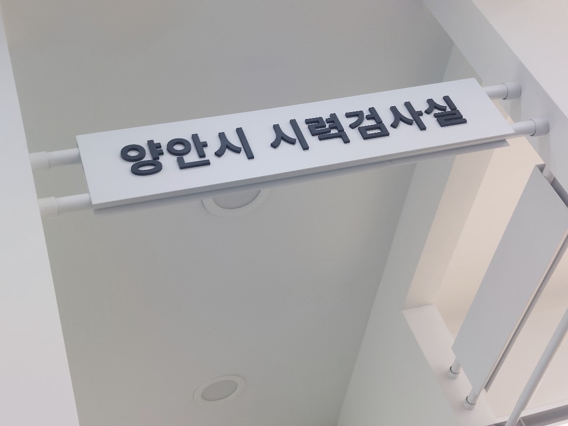 다비치안경 발산역점 picture 6