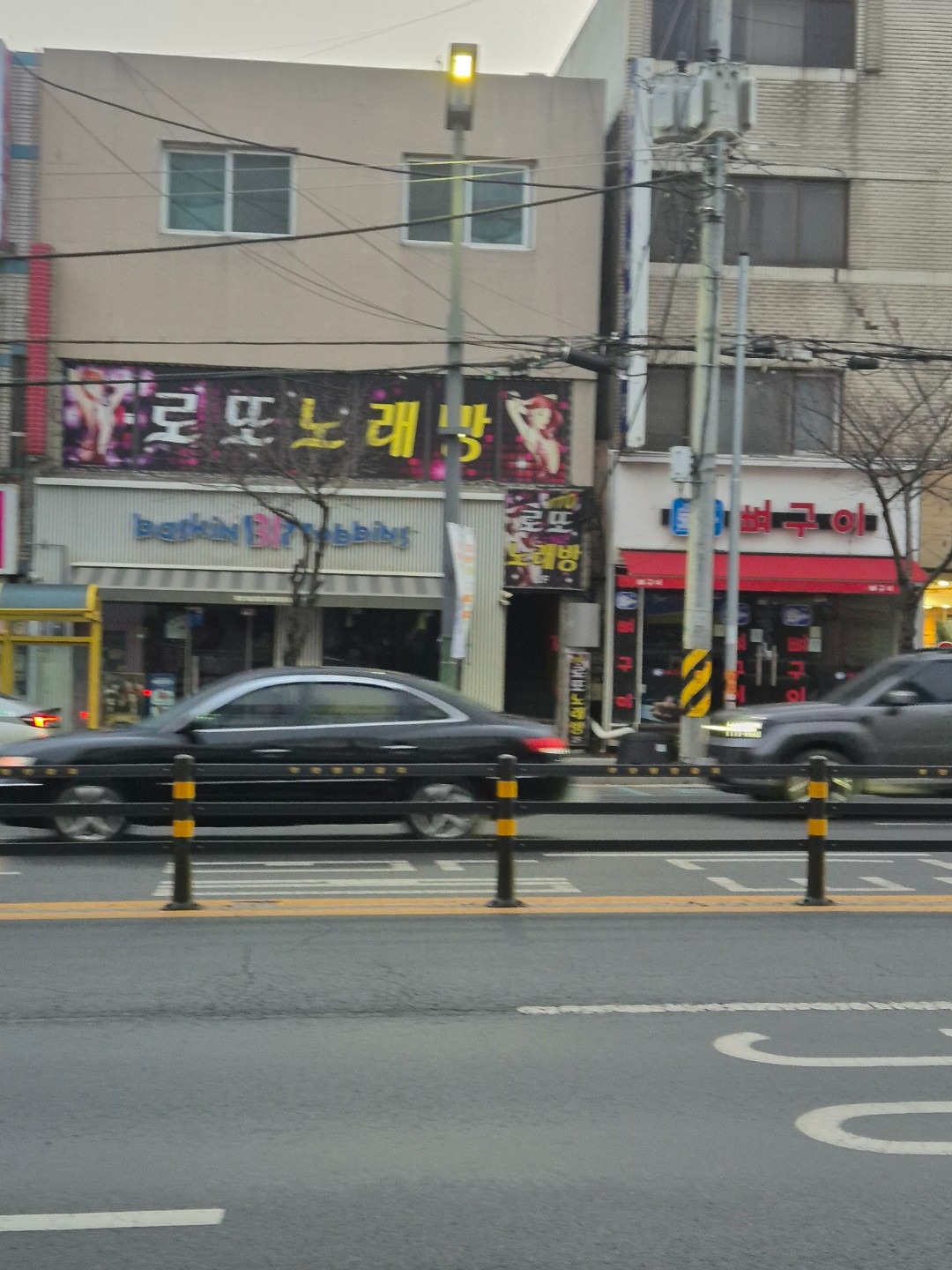 대전광역시 대덕구 목상동 이웃들이 자주 가는 노래방 | 당근