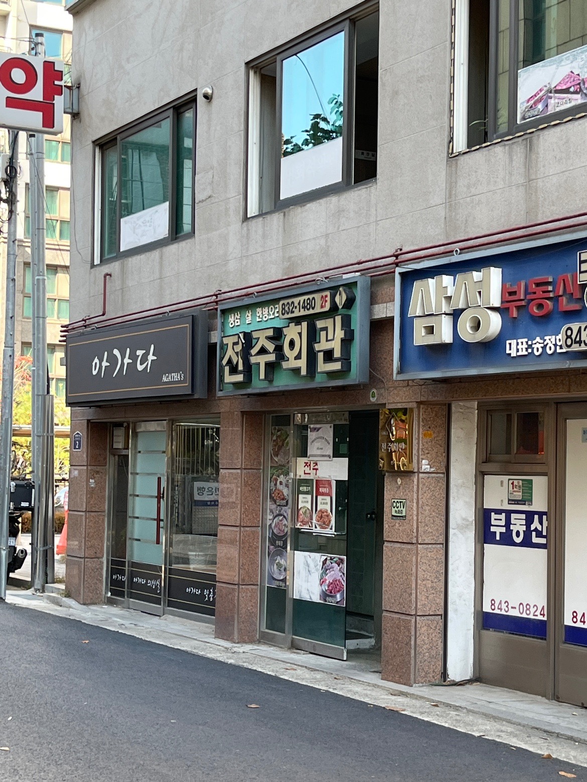 서울특별시 금천구 시흥동 이웃들이 자주 가는 육회 | 당근