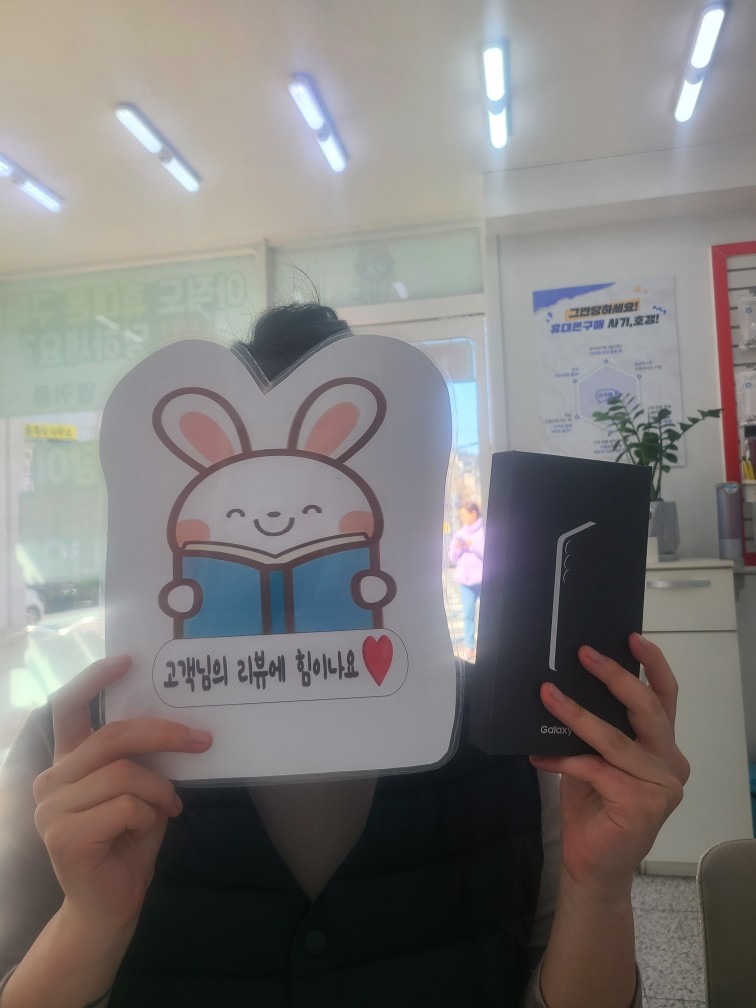 휴대폰 성지 옆커폰 대청점 picture 9
