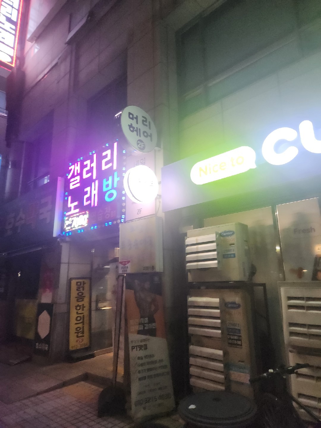 경기도 고양시 일산동구 식사동 이웃들이 자주 가는 노래방 | 당근