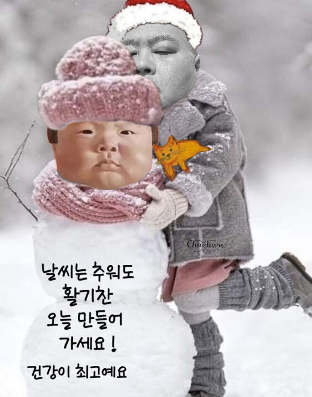 하삼동커피