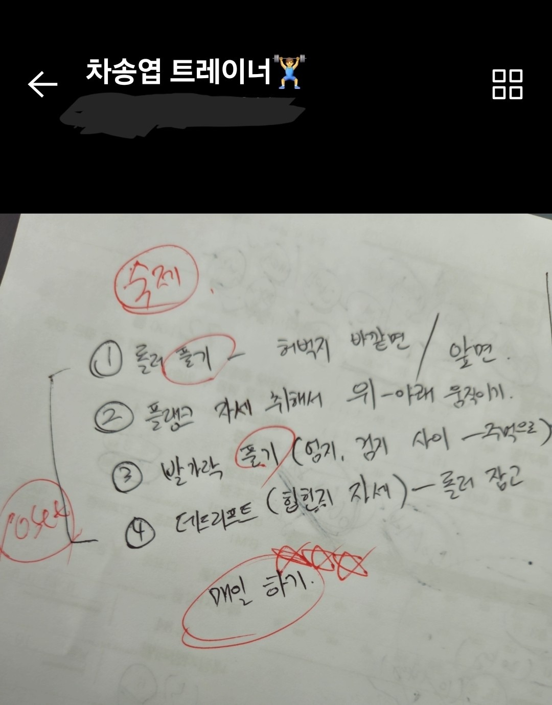 프라이핏짐 논현점 picture 3