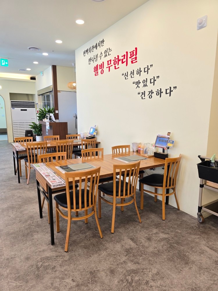 편백회관 수지동천점 picture 4