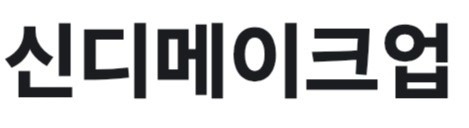 신디메이크업 picture 4