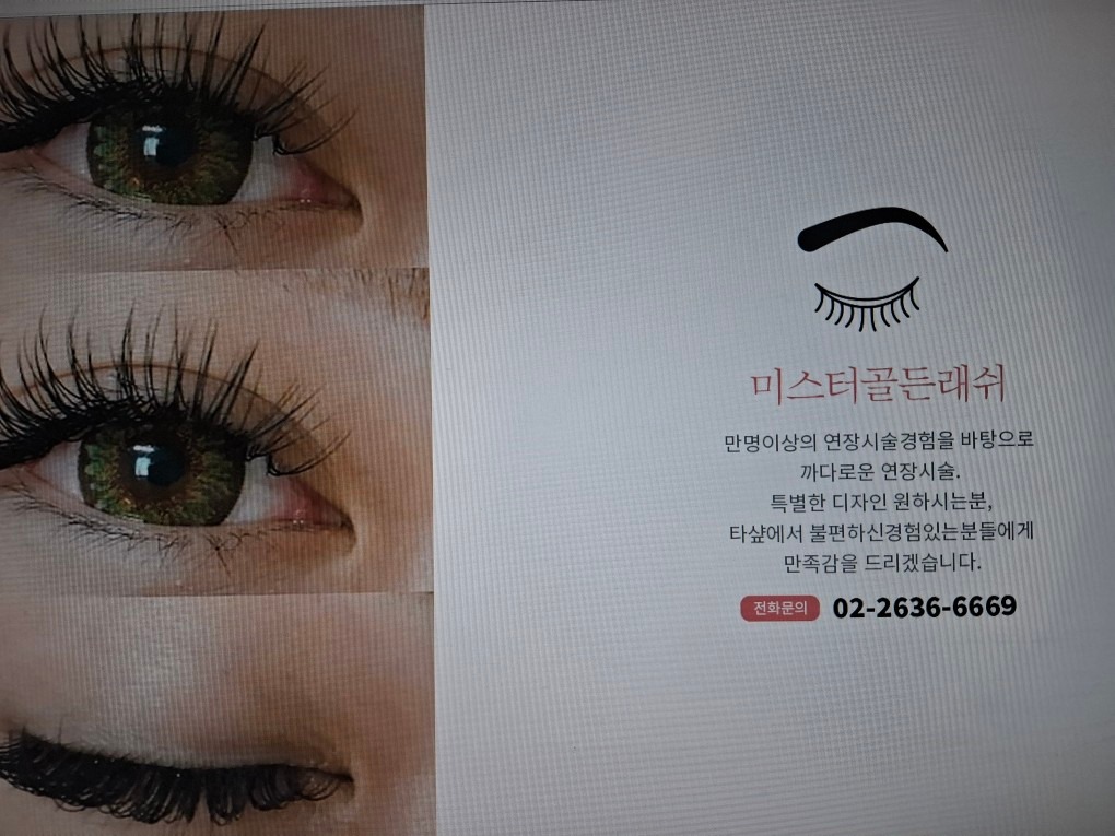 신디메이크업 picture 5