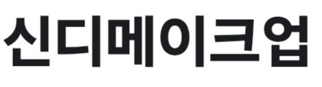 신디메이크업 picture 2