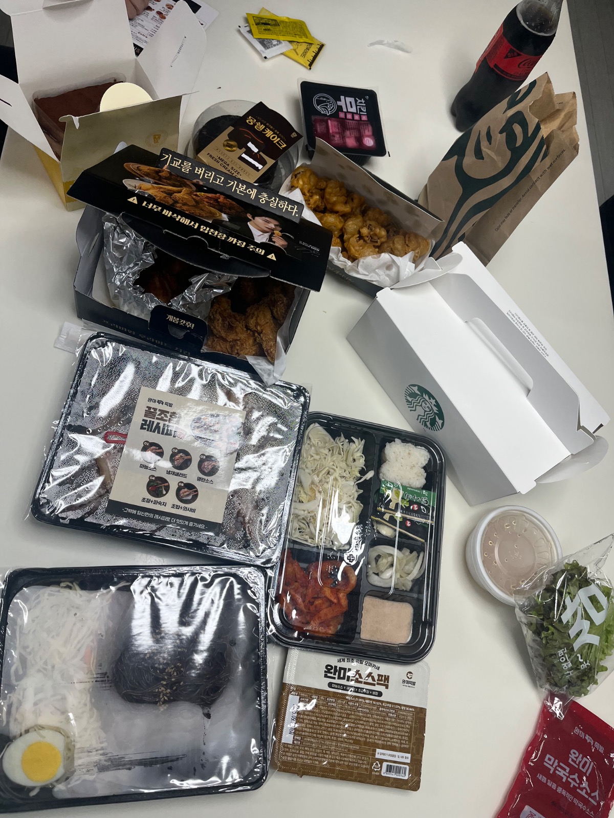 당근이야당근당근 review