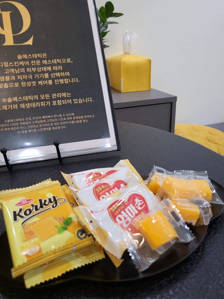 선�샤인585 review