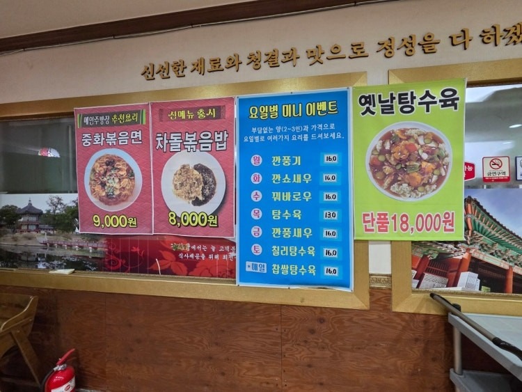 만리향