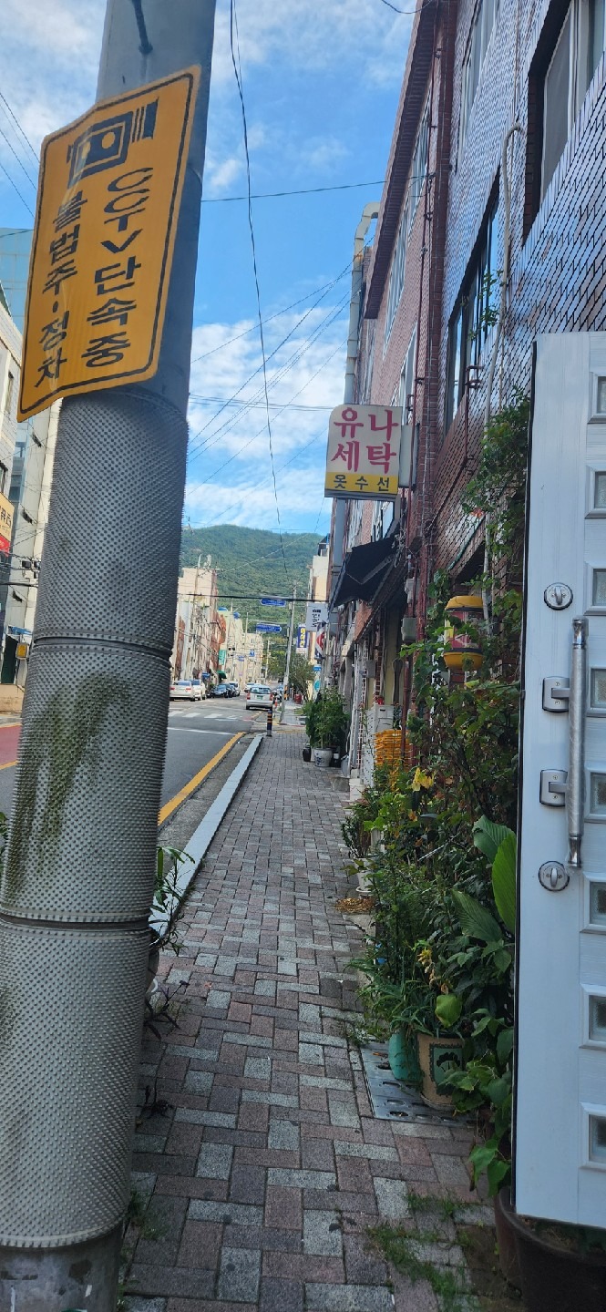 부산광역시 해운대구 반송동 이웃들이 자주 가는 빨래방 | 당근