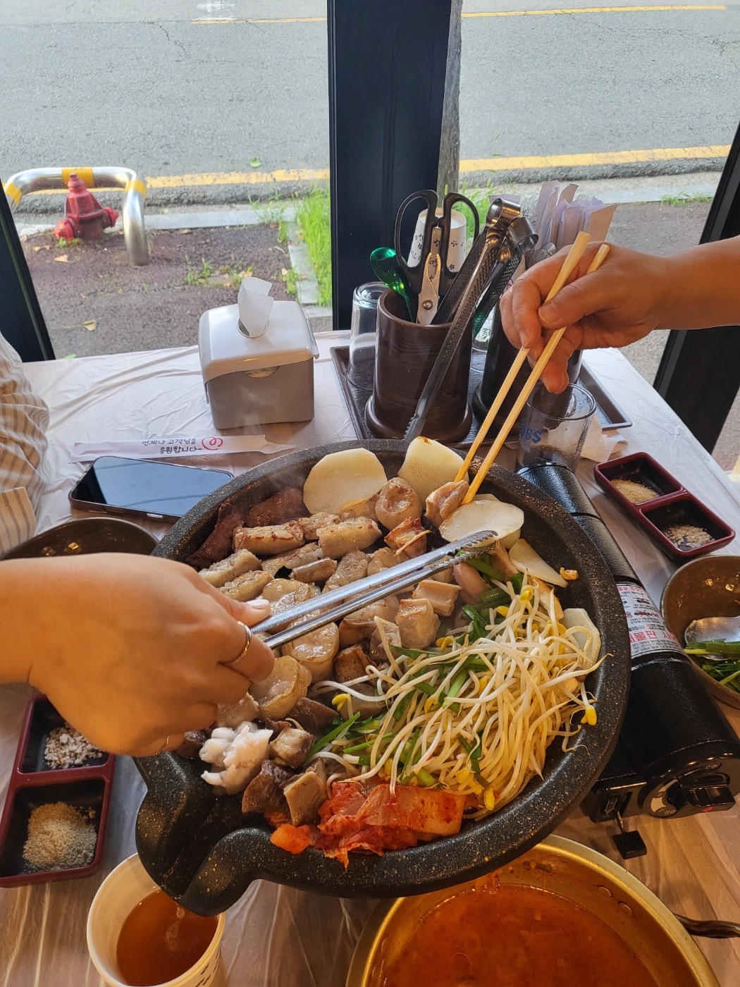 중흥돌곱창 picture 7
