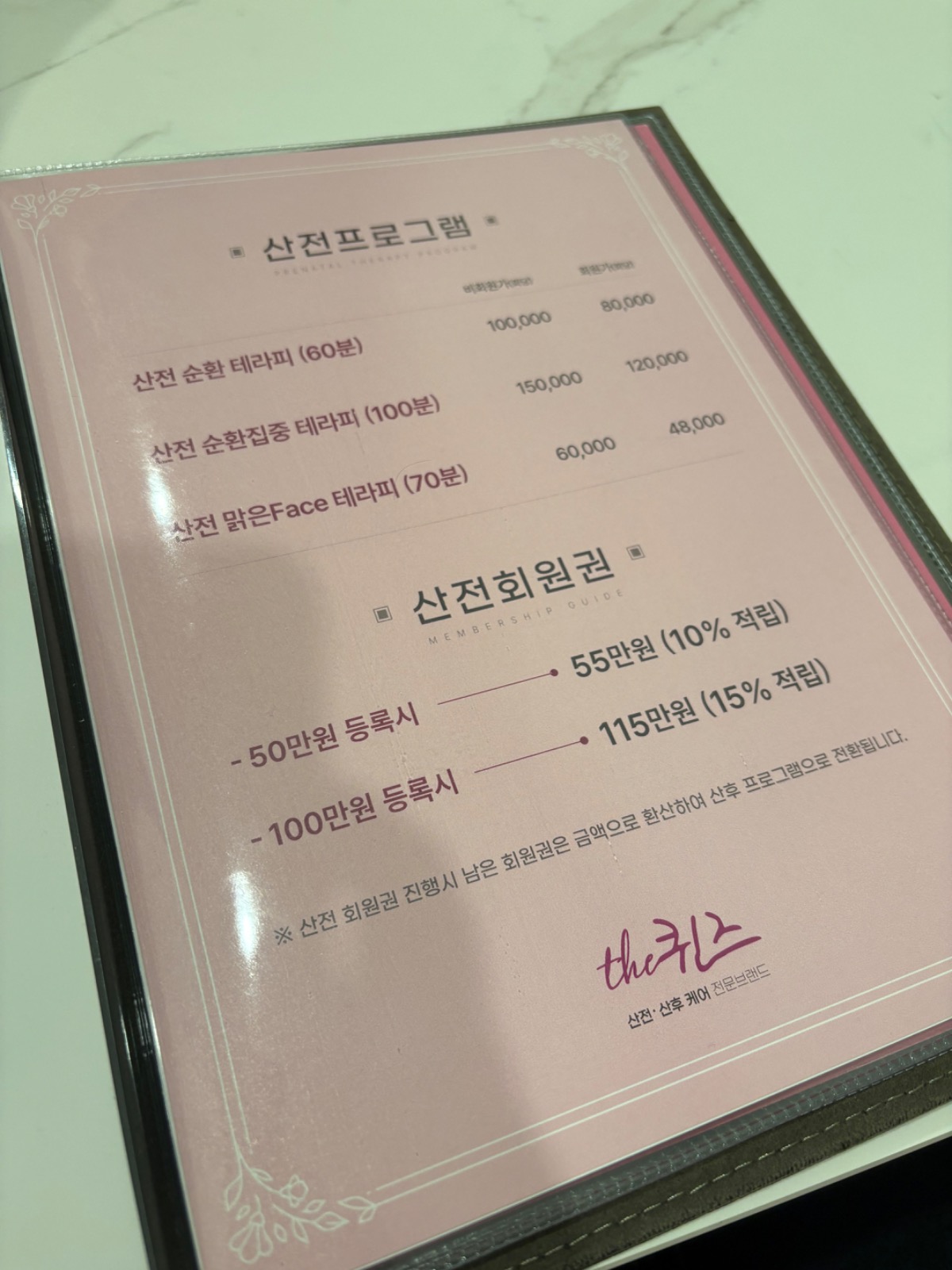 더 퀸즈 picture 1