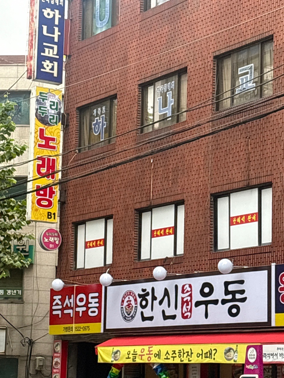 서울특별시 노원구 중계1동 이웃들이 자주 가는 노래방 | 당근