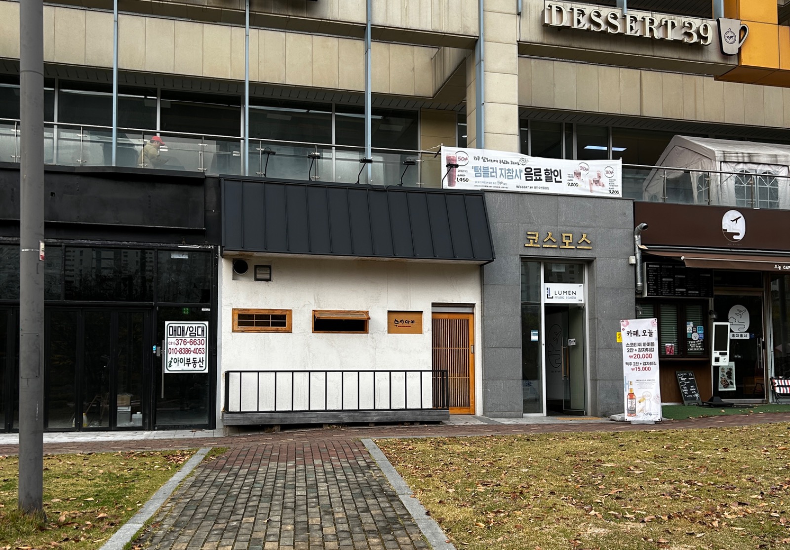 스시아이 | 경기도 화성시 영천동 | 초밥 | 당근 동네 업체